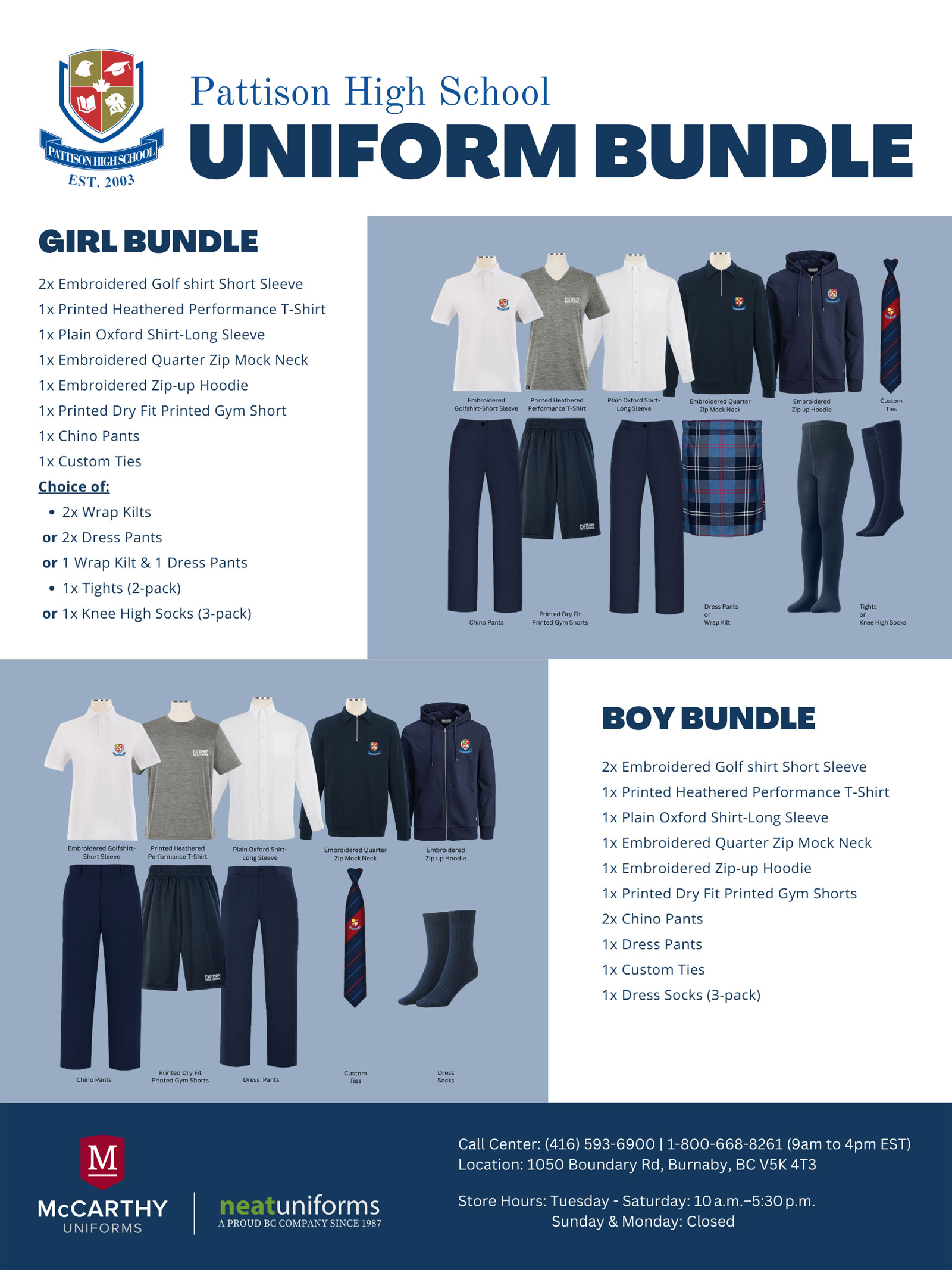PHS-McCarthy-Uniform-Items-